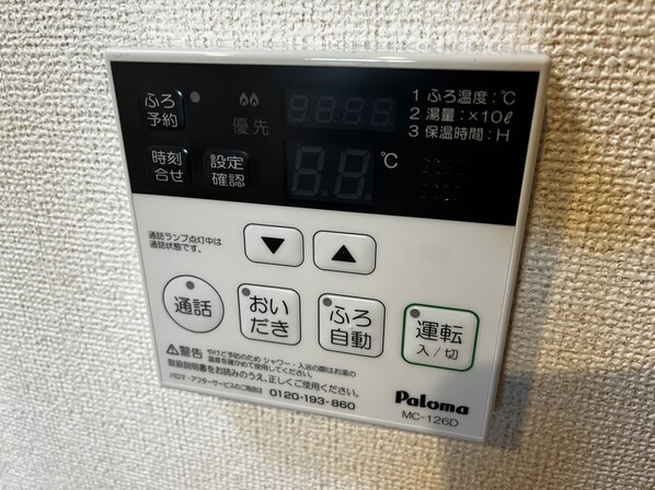 ペールメゾンCの物件内観写真